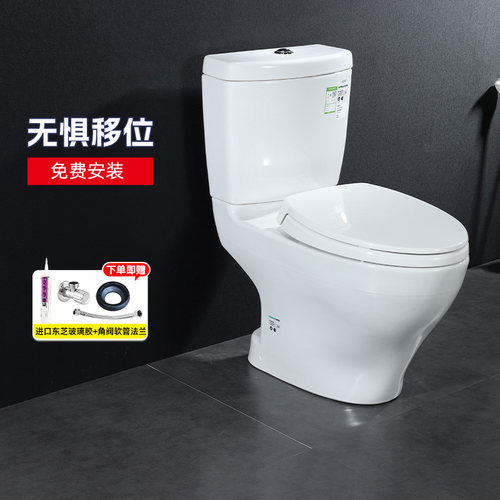 TOTO直冲加长智洁坐便器