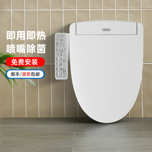 TOTO新款智能盖性价比款
