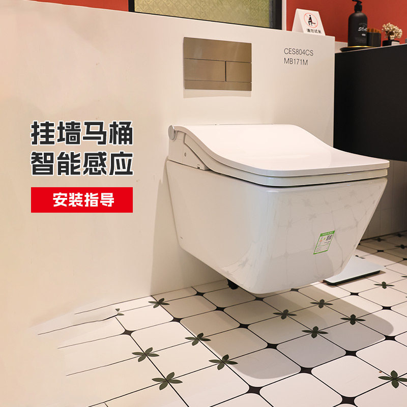TOTO壁挂智能马桶CES804 CS797CS挂墙坐便器隐藏水箱遥控即热式02
