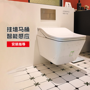 TOTO壁挂智能马桶CES804 CS797CS挂墙坐便器隐藏水箱遥控即热式