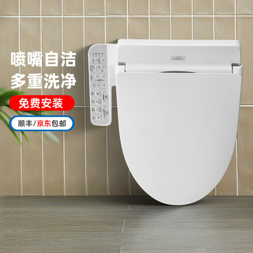 TOTO新款智能盖性价比款