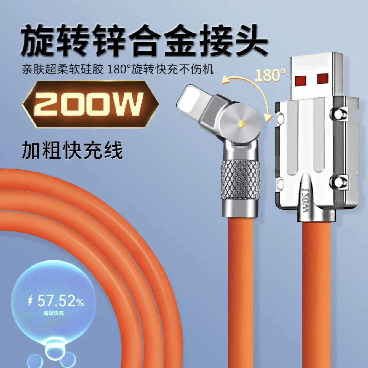 数据线充电线typec超级快充液态tpc弯头typc旋转tc6a适用于华为小米oppo手机vivo荣耀120w安卓usb180度高性价比高么？