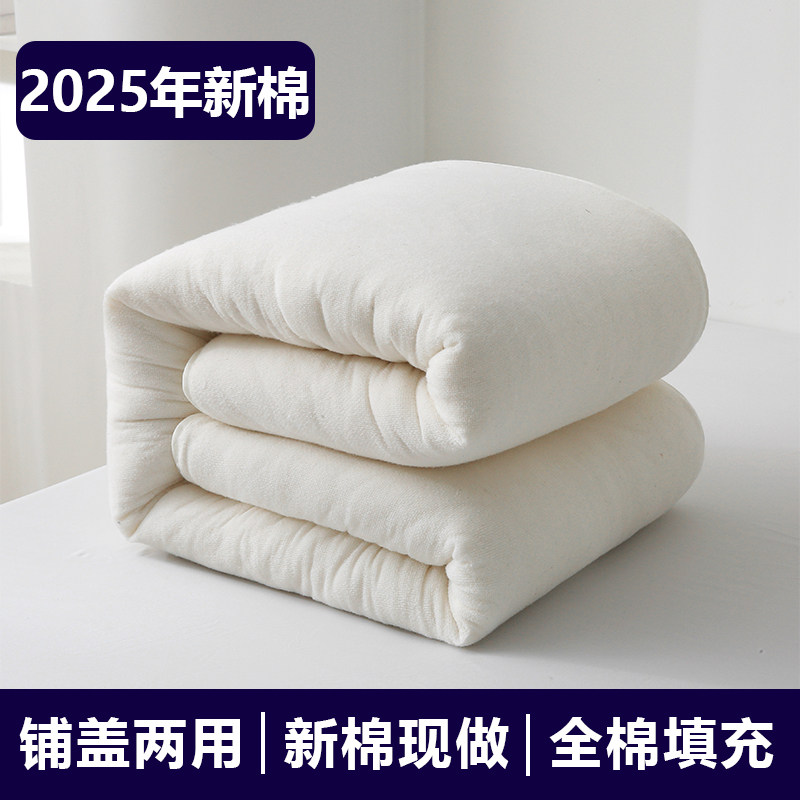 定制新疆棉花被纯棉被子棉絮床垫被全棉被芯褥子加厚保暖学生冬被