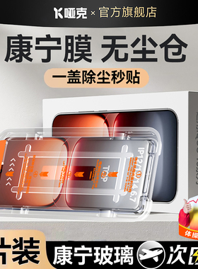 哑克适用iqoo15钢化膜iqooneo11钢化膜iqoo13手机膜vivo爱酷15防摔iQOO12保护neo10pro+全屏覆盖防爆抗指纹