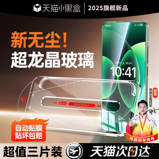 全屏覆盖k70pro防爆60e防指纹50新款 k80至尊版 14红米k90 哑克适用小米17promax钢化膜17ultra手机膜13防摔15