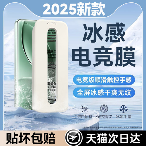 [好用不贵]哑克适用红米k9钢化膜