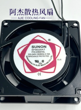 全新建准 原装SUNON SF8025AT 220v 010A 8025散热风扇轴流风机
