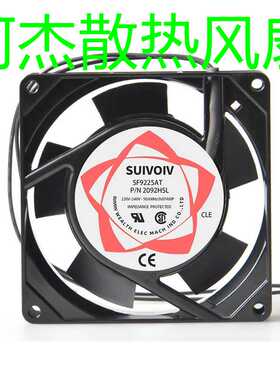 P/N2092HSL HBL SUNON SF9225AT SF23092A 9CM220V轴流散热风扇机