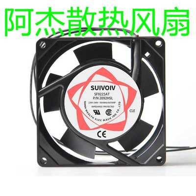 P/N2092HSLHBLSF9225AT散热器