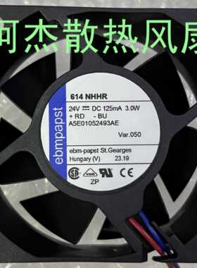 614NHHR/NN/NGN 614NHU/NGL/NHHU/NHH全新ebmpapst 24V变频器风扇