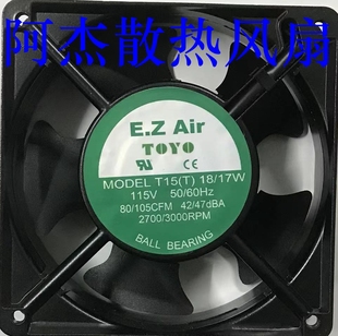 T15 TOYO 60Hz散热风扇 115V MODEL 17W E.Z.Air