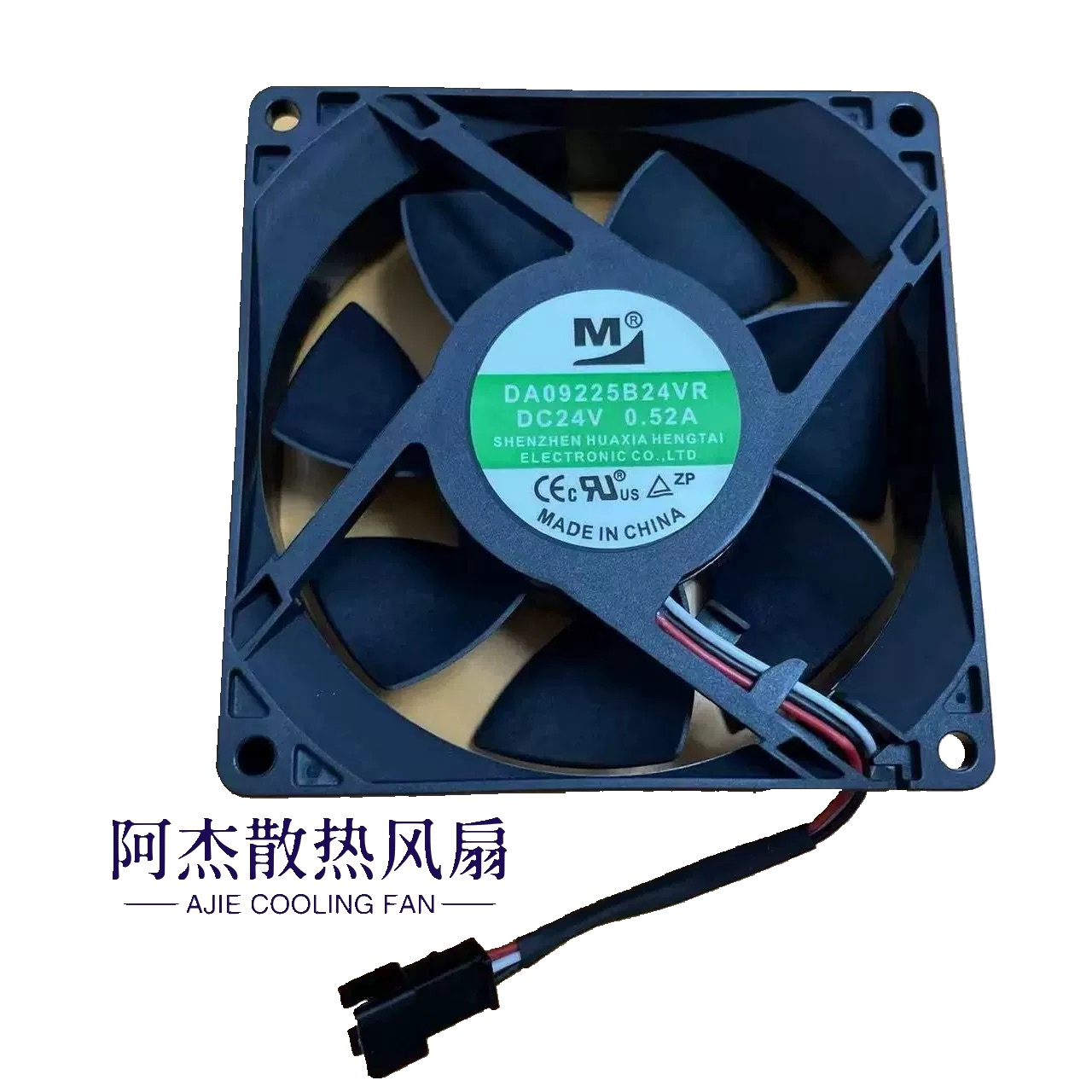 一盟DA09225B24UA/9225 24V 0.50A 9CM大风量变频器散热风扇