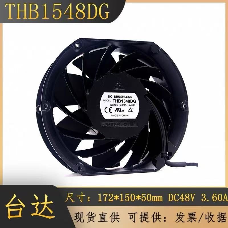 全新原装台达 THB1548AG DC 48V 3.60A 17