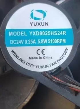 YUXUN 宇讯 YXD8025HS24R 24V 0.22A 5100RPM 电焊机变频散热风扇