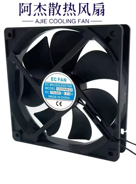 全新EC FAN 12025ABH22 110-220V 0.012A 12CM散热风扇EC