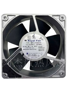 THS/UTHS457C/455C UT125C UT126C/127C风扇