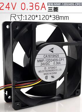三菱 12CM F740变频器风扇CA1619H25 MMF-12D24DS-CP1 24V 0.36A