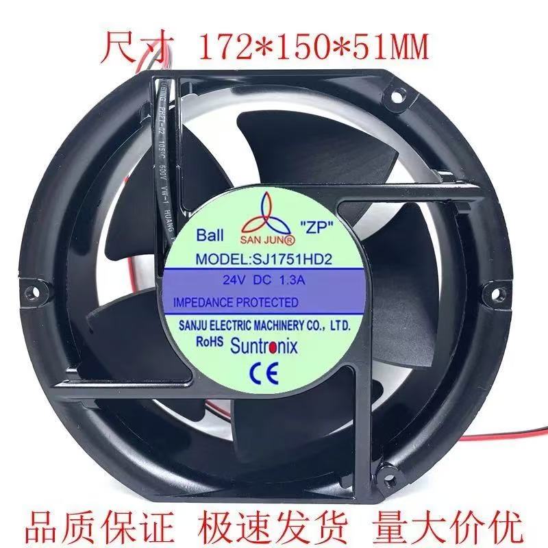 三巨全新SJ1751HD2 24V 1.3A 17251 17厘米大风量散热风扇