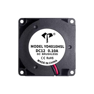 全新静音4010涡轮鼓风机4CM/厘米5V 12V 24V3D打印机微型散热风扇
