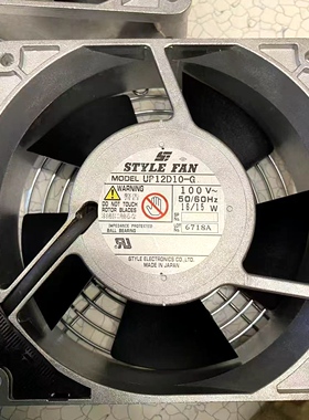 全新日本STYLE FAN UP12D10-G 100V 16/15W 12038散热风扇12cm
