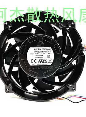 FFB2024LT 20CM金属耐高温风扇THB2048CT20070华为服务器散热风扇