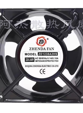 全新ZD1238A2HS/HB2 12038机柜轴流风机220V变频器散热风扇12cm