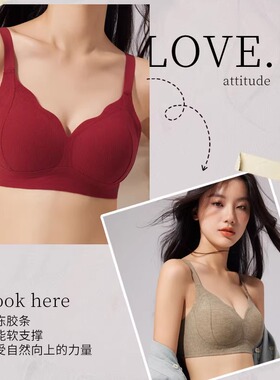 罗纹磨毛提拉内衣环保固定杯软支撑聚拢收副乳无痕无钢圈文胸SXJ