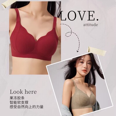 罗纹磨毛提拉内衣环保固定杯软支撑聚拢收副乳无痕无钢圈文胸SXJ