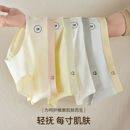 SXJ中腰7A级抑菌新疆棉内裤加长纯棉裆吸汗透气健康舒适三角裤