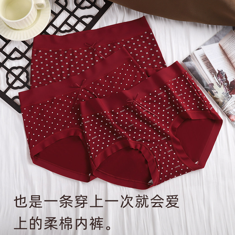 SXJ新款中腰安可拉红女士内裤10A抑菌裆时尚性感本命年三角裤头
