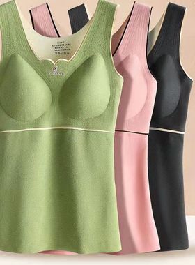 楷兰纯保暖背心磨毛无痕修身显瘦带胸垫免穿文胸打底衫SXJ