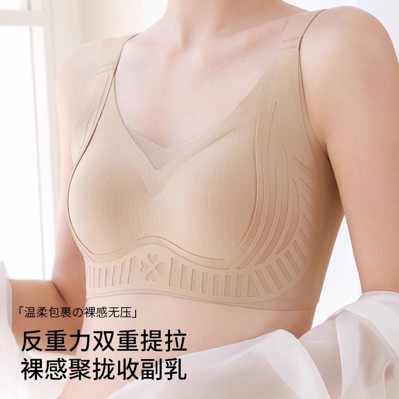 内衣女大胸显小收副乳防下垂无钢圈小胸聚拢提拉上托调整型文胸罩