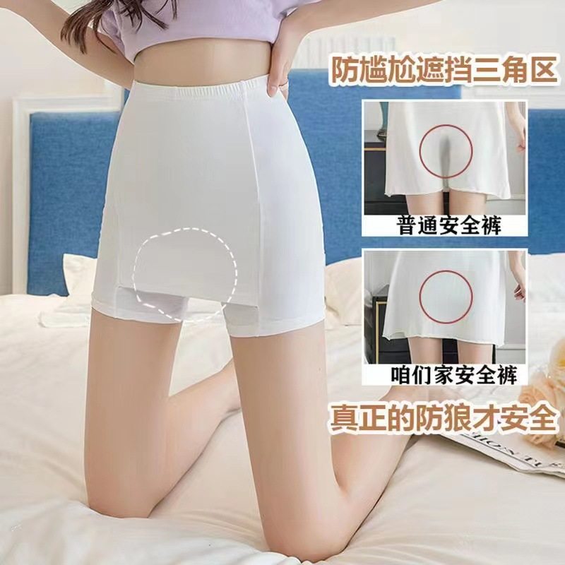 楷兰纯夏薄款双层遮挡三角区安全裤女防走光隔层无痕不卷边打底裤,女士内衣/男士内衣/家居服,女安全裤,淘宝优惠券,粉丝福利购,淘宝优惠卷