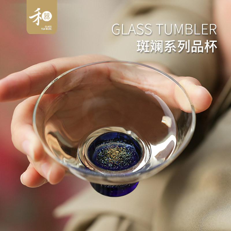 禾器斑斓星空主人杯品茗杯耐热手工玻璃茶杯高档个人杯斗笠杯茶具