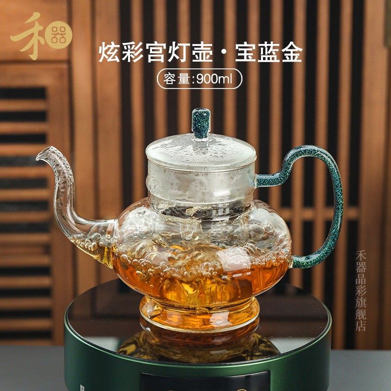 禾器茶壶耐高温玻璃煮茶壶炫彩宫灯壶和器高硼硅烧水壶蒸煮两用