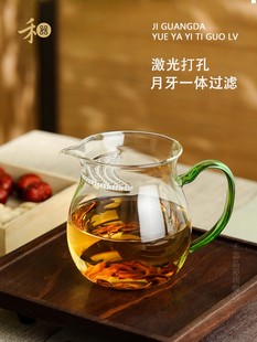 禾器观禄煮茶器电陶炉专用和器月牙过滤煮茶壶玻璃耐热泡茶壶家用