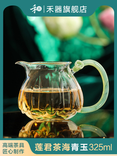 和旗新博览会杯联军茶海高硼硅耐热玻璃莲花男杯及茶室高档茶具