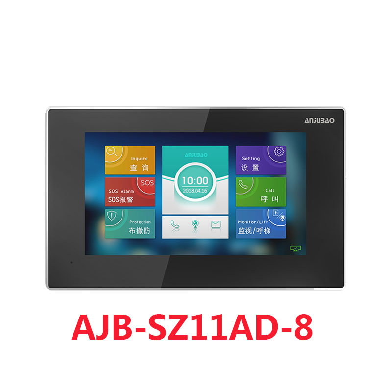 可视对讲门铃AJB-FJ11CC9B室内机楼宇对讲分机系统7寸彩屏