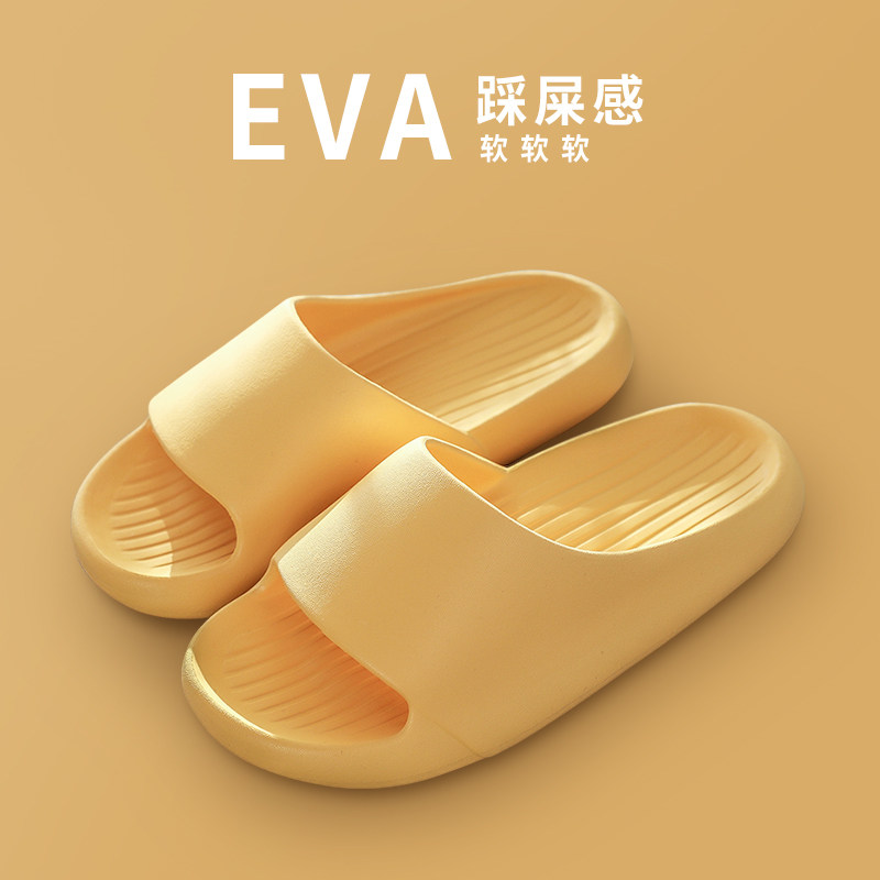 踩屎感高级凉拖鞋男款夏季外穿室内家居家用防滑男士拖鞋2022新款