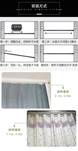 窗帘杆单杆免打孔伸缩杆挂钩卧室阳台晾衣杆晾衣架浴帘杆罗马杆