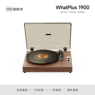 问加1900黑胶唱片机复古留声机音响蓝牙音箱客厅摆件便携式 礼物