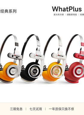 问加WhatPlus RETRO R3头戴式蓝牙耳机便携无线女生礼品明星同款