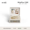 WhatPlus问加C300cd机专辑播放器一体机cd唱片机复古CD机追星礼