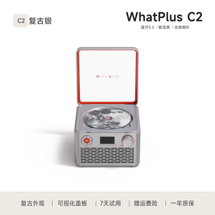 whatplus问加c2复古cd机唱片机光盘专辑播放器唱片机蓝牙音箱礼物