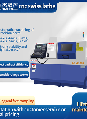 Precision Swiss Type Twin Spindle Automatic CNC Turning