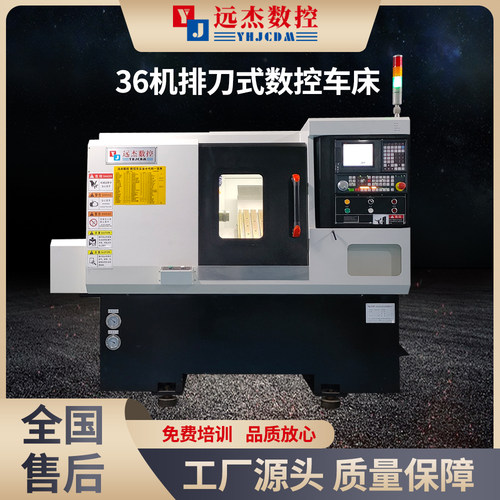 数控斜轨车床轴快移36m/min 快速移动 金属加工