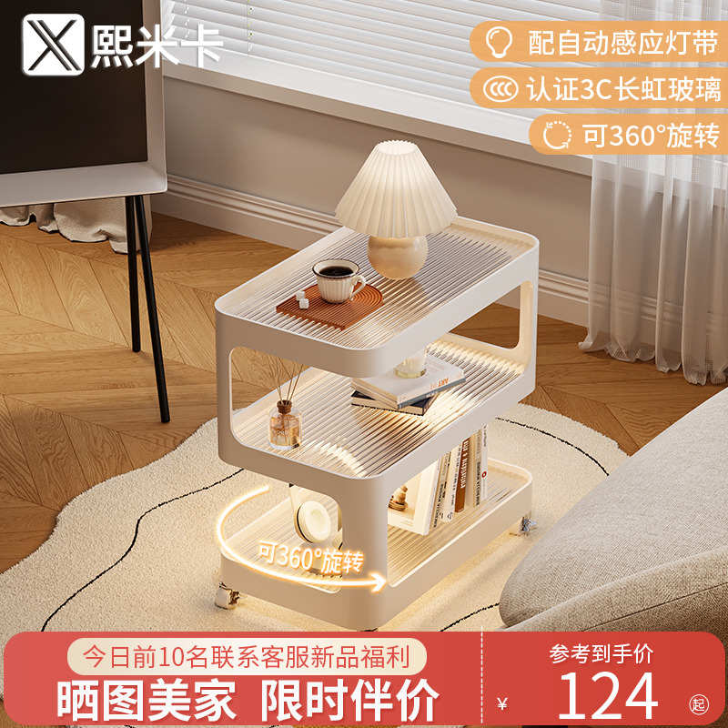 速发茶几沙发移动小推车几柜奢客厅置架边高级2024轻物床头可感新