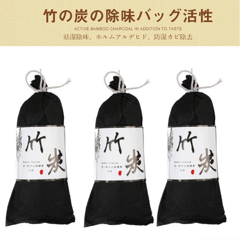速发活性炭包除甲醛除味新房竹炭包家用装修吸甲醛剂新车去味碳包