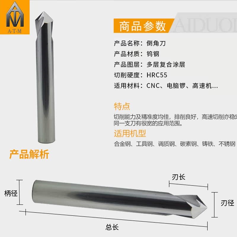 速发加长150硬质合金定心钻头铝用整体钨钢定点位倒角刀60度0度12