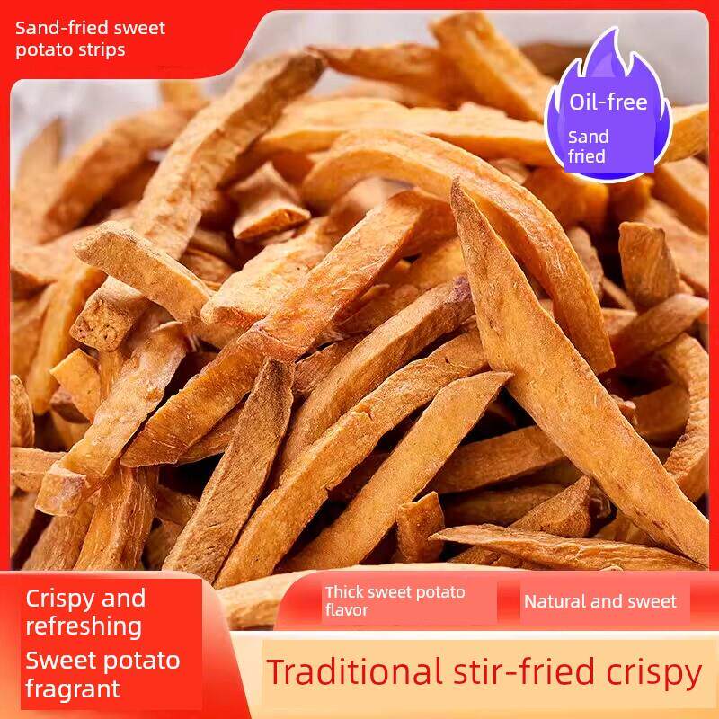 新货地瓜干原味红薯条非油炸手工沙炒地瓜条无蔗糖无油零食500g干